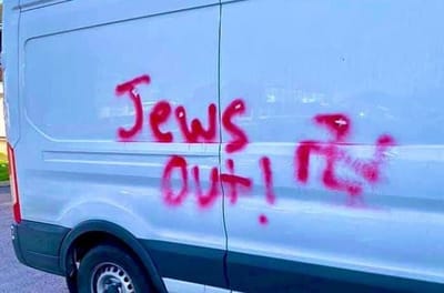 "ב-2021 צפויה עליה חדה במקרי האנטישמיות"
