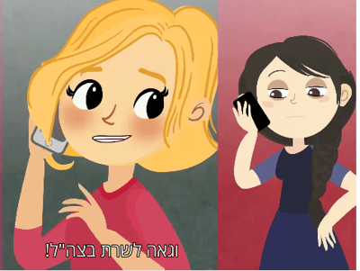 צפו: שירות צבאי משמעותי לאחר שנת לימוד תורה