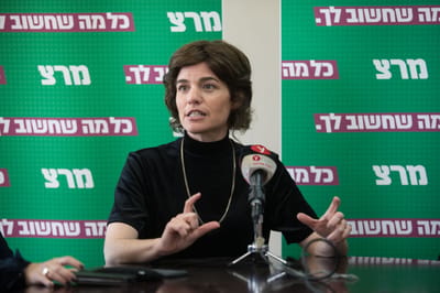 "נתניהו הולך למפלגה הכי קיצונית שקמה בישראל"