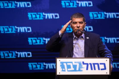 גבי אשכנזי: הקמת הוועדה – דגל שחור