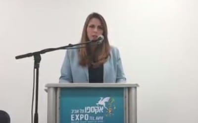 צפו: הח"כית מהליכוד פורצת בבכי באמצע נאום