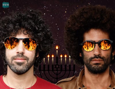 תגבירו ווליום: פלייליסט מדליק לחנוכה | חלק 2