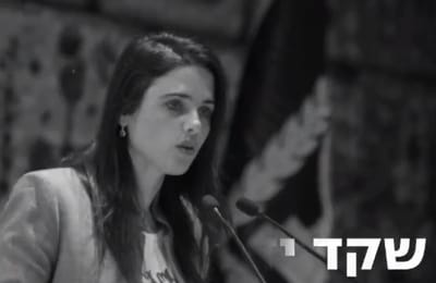 צפו: בנט ושקד בסרטון בחירות ראשון