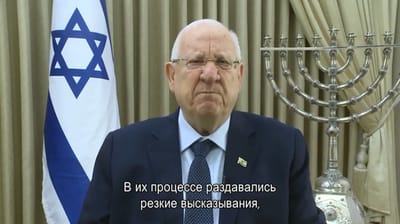 נשיא המדינה בברכת נובי גוד: סנובים גודם!