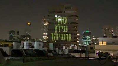 צפו: מפלגת העבודה סופרים לאחור את עידן נתניהו