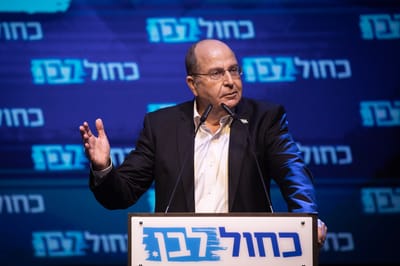 בוגי יעלון יזומן כעד הגנה במשפט 'חתונת השנאה'