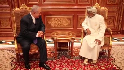 סולטן עומאן הלך לעולמו, נתניהו ספד: "מנהיג דגול"