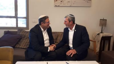 מה ההלכה אומרת על הפרת ההסכם של הרב רפי פרץ?
