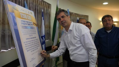 שר הכלכלה חתם על הקמת אזור תעשיה חדש