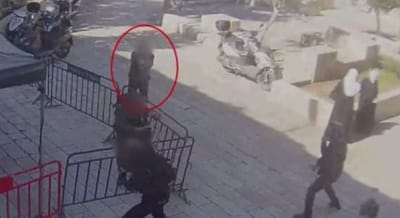 דיווחים: גופת המחבל מהר הבית תימסר למשפחתו
