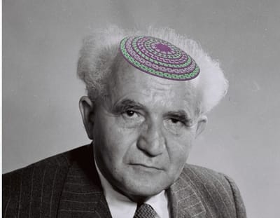 "כולם על הראש שלנו" ימינה בקרב בלימה במגזר