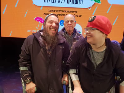 חודש יוצא מן הכלל לאנשים מיוחדים בנחל שורק