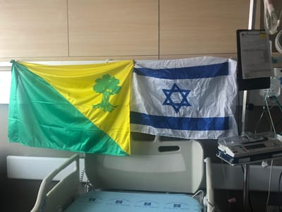 החייל שנפצע בפיגוע הדריסה שוחרר מבית החולים