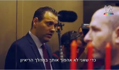 הצצה: שיעור בתקשורת ממיקי זוהר לחנוך דאום