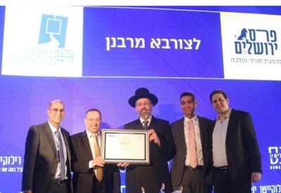 מכון צורבא מרבנן זכה היום בפרס ירושלים היוקרתי