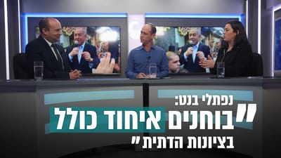 משיקים אולפן חדש: משדר בחירות בסרוגים