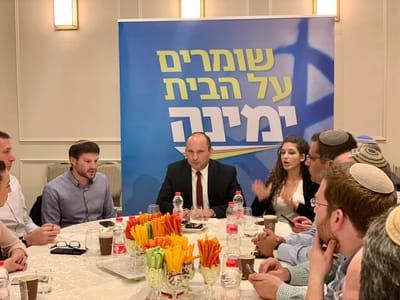 בנט בישיבת ימינה: "יש כאן הזדמנות לממשלת ריבונות"