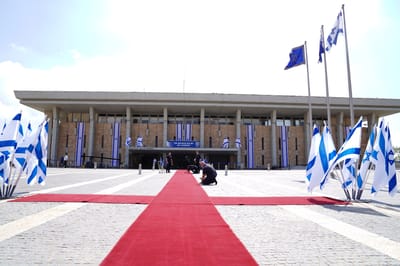 תחת הגבלות חריפות: הכנסת ה- 23 מושבעת