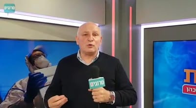 "ייתכן ותהיה החמרה; בסוף תימצא התרופה"