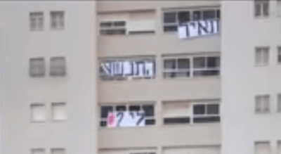 תאיר קיבלה הצעת נישואין מרגשת מול כל השכונה. צפו