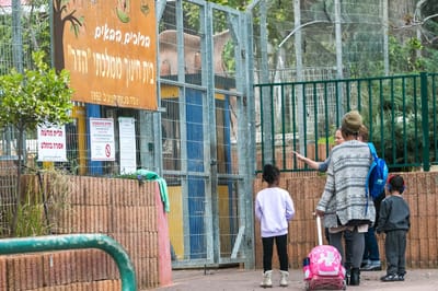 במשמרות ולמשך 4 שעות: כך תתבצע החזרה ללימודים