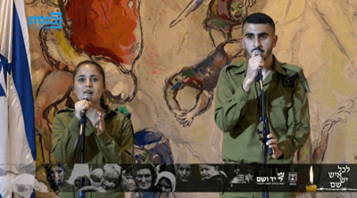טקס יום הזיכרון לשואה ולגבורה, "לכל איש יש שם"