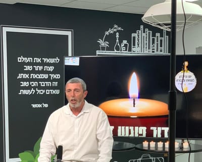 "חובתנו להנחיל את זכרון השואה גם במשבר הקורונה"