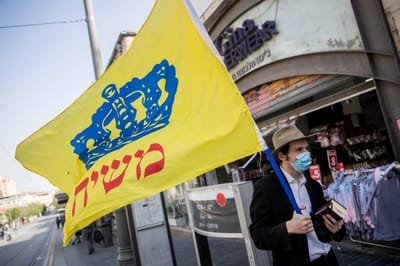 סערת חני ליפשיץ| חב"ד ומדינת ישראל: אין חדש תחת השמש