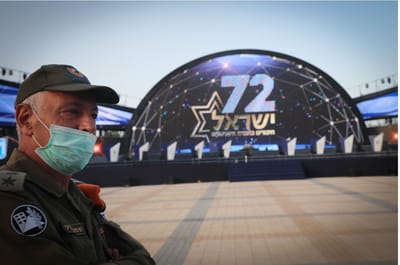 לתפארת מדינת ישראל: טקס המשואות מהר הרצל