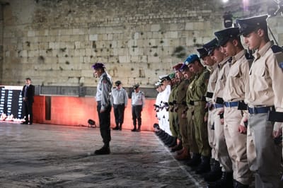 מתייחדים לזכרם: צפו בטקס יום הזיכרון מהכותל המערבי