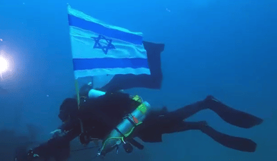היום לפני 26 שנה התרחש "אסון השייטת"