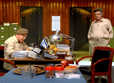 "זהו זה!" כך חילקו שמות עבריים לעולים לארץ. צפו: