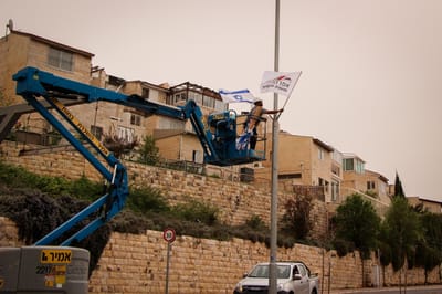 בנט אישר: אלפי יחידות דיור חדשות באפרת