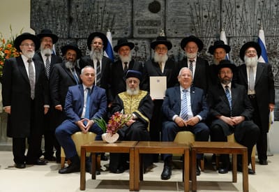 סמכויות הוועדה למינוי דיינים הועברו לחרדים