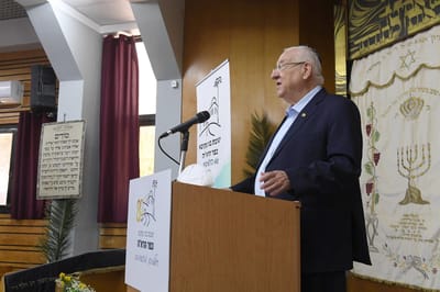 הנשיא ריבלין: "הציונות הדתית, יקרה לכולנו"