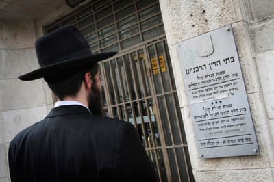 בוגרי "מרכז הרב" חייבים להפנים שהמערכת מחייבת תיקון