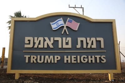 8 מיליון: הממשלה אישרה שוב את פיתוח רמת טראמפ