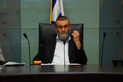 לקיים דיון ענייני, גפני