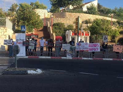 הפגנת שמאל מול ביתו של גנץ: "פושע מלחמה"