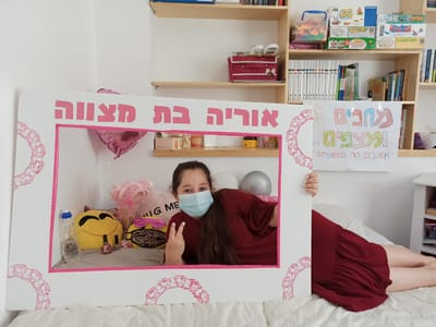 במקום בת מצווה נכנסה לבידוד: "התחלתי לבכות"