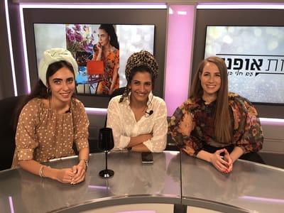 מדברות אופנה