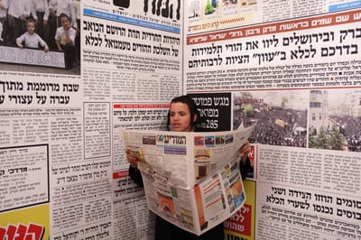 מתקפה חסרת תקדים: נתניהו מתנכל לילדים חרדים