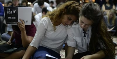 מתחברים לחורבן: מדריך משדרים ואירועים ל-ט' באב