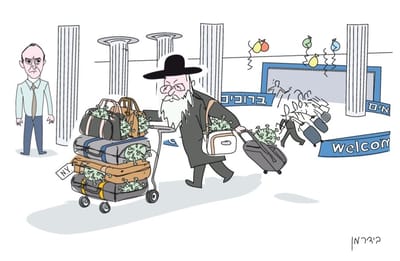 שוב: סערה בגלל קריקטורה בעיתון 'הארץ': "תתנצל"