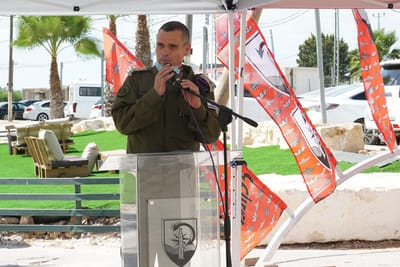 "טובי המפקדים והלוחמים" צה"ל חנך ביה"ס לקומנדו
