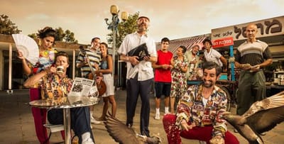 לא עוזבים את המסך: 'שנות ה-80' תחזור בגרסה חדשה