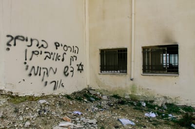 כתב אישום נגד שני צעירים שתכננו תג מחיר