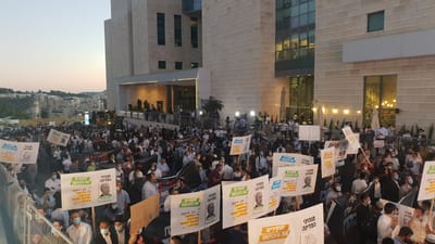 "לבזות כל קודש בישראל" הפגנה נגד 'היהודים באים'