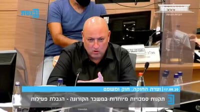 גרוטו: "453 איש נדבקו בחתונות, 1845 בבתי כנסת"