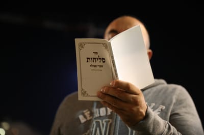 שימוש במיקרופון של צומת בימים נוראים